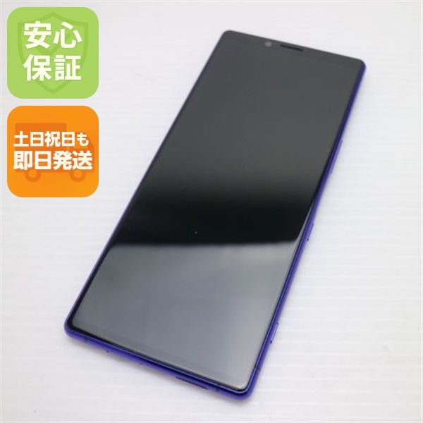 �¿��ݾ� ����Ʊ�� 802SO Xperia 1 �ѡ��ץ� ���� �����