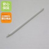 �¿��ݾ� Ķ���� Apple Pencil ��2���� MU8F2J/A (2018) ���å��ڥ�