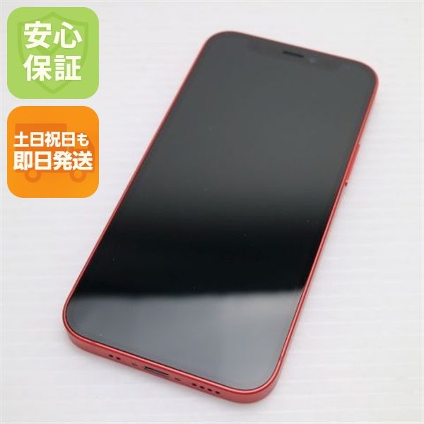 ����Ʊ�� SIM�ե꡼ iPhone12 mini 128GB ��å� ¨��ȯ�� ������ȯ��