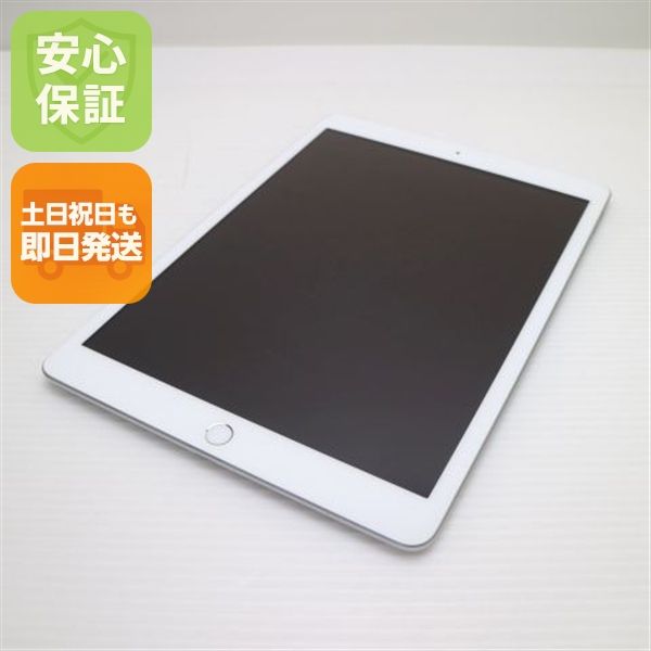 �¿��ݾ� Ķ���� iPad ��8���� Wi-Fi 32GB ����С� ¨��ȯ�� ������ȯ��
