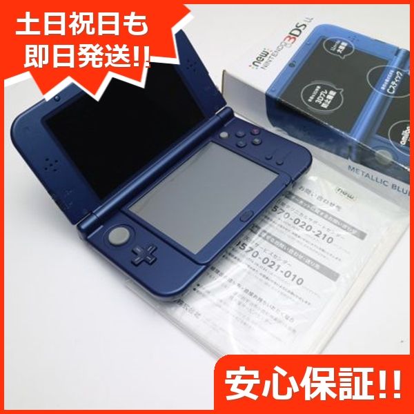 ムスビー｜安心保証付 超美品 Newニンテンドー3DS LL メタリックブルー  