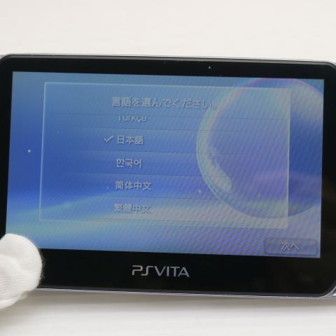 �¿��ݾ��� ���� PCH-1100 PS VITA �֥�å�  �������