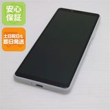 �¿��ݾ� Ķ���� SO-41A Xperia 10 II �ۥ磻�� �����