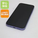 安心保証 超美品 SIMフリー iPhone12 128GB パープル 即日発送 土日祝発送