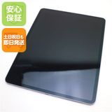 美品 iPad Pro 第4世代 12.9インチ Wi-Fi 256GB スペースグレイ