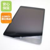 安心保証 超美品 iPad 第9世代 Wi-Fi 64GB シルバー