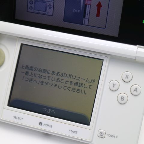 ムスビー｜安心保証付 良品中古 ニンテンドー3DS ピュアホワイト 中古  