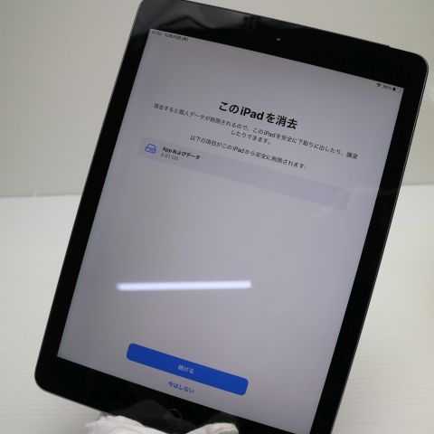 ���� SIM�ե꡼ iPad5 ��5���� Wi-Fi+Cellular 32GB ���ڡ������쥤