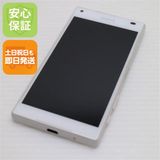 安心保証付 超美品 SO-02H Xperia Z5 Compact ホワイト 中古本体