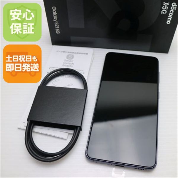 �¿��ݾ� ����Ʊ�� SC-51B Galaxy S21 5G �ե���ȥ॰�졼 �����