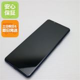  SO-52A Xperia 5 II ֥롼 SONY ¨ȯ ȯ