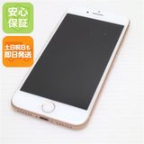 安心保証付 新品同様 SIMフリー iPhone8 64GB ゴールド 中古本体