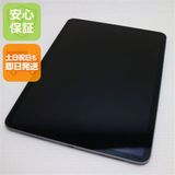 安心保証 美品 iPad Pro 11インチ Wi-Fi 256GB スペースグレイ
