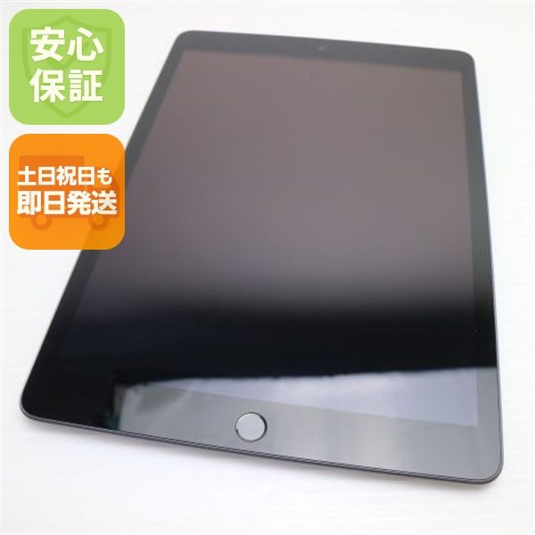 ����Ʊ�� SIM�ե꡼ iPad ��9���� Wi-Fi+����顼  256GB ���ڡ������쥤