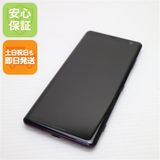 安心保証 超美品 SO-01L Xperia XZ3 ボルドーレッド 本体 白ロム