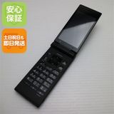 �¿��ݾ� ����Ʊ�� 701KC DIGNO ��������2 �֥�å� ���� �����
