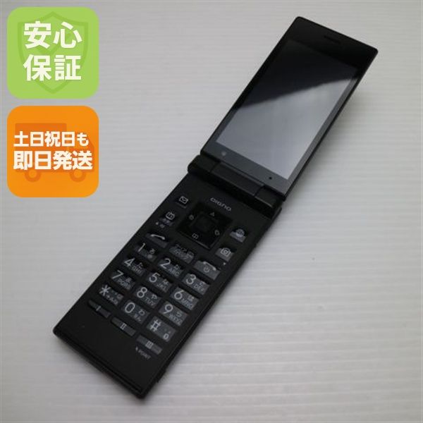 �¿��ݾ� ����Ʊ�� 701KC DIGNO ��������2 �֥�å� ���� �����