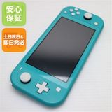安心保証 超美品 Nintendo Switch Lite ターコイズ
