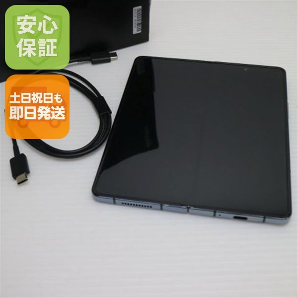 �¿��ݾ� Ķ���� Galaxy Z Fold4 SC-55C ���쥤���꡼��