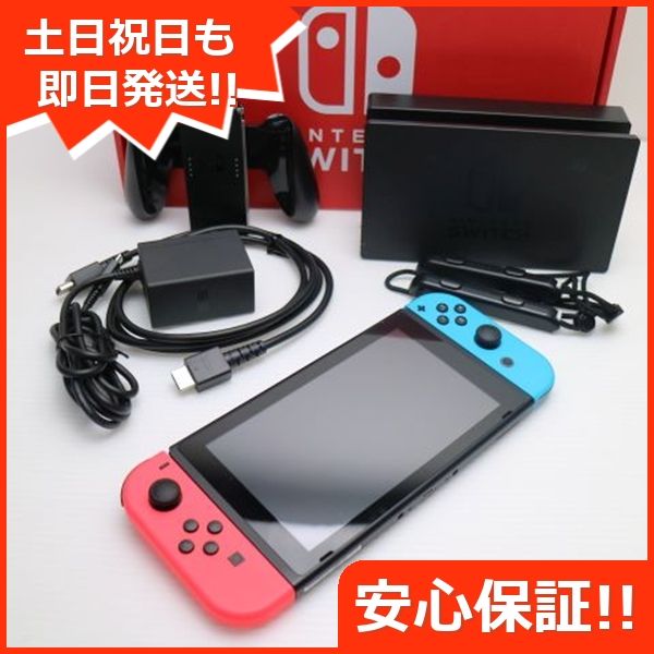 ゆんママ様✨専用ページ。Nintendo Switch レッド 本体のみ 中古品 るいし