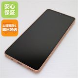 �¿��ݾ� ����Ʊ�� SIM�ե꡼ AQUOS sense6s SH-RM19s �饤�ȥ��åѡ�