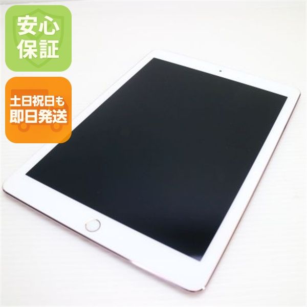 �¿��ݾ� Ķ���� iPad Pro 9.7����� Wi-Fi 128GB �������������