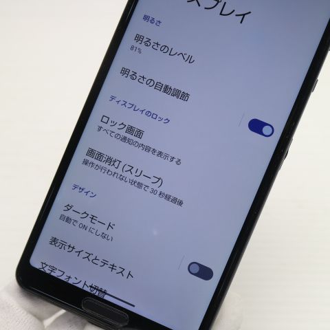 �¿��ݾ� Ķ���� AQUOS sense 5G A004SH �֥�å� �����