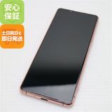 ¿ݾ Ʊ Xperia 5 III SOG05 ԥ 