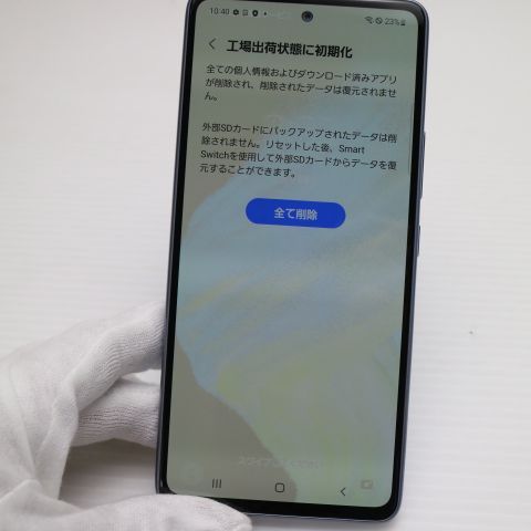 �¿��ݾ� Ķ���� Galaxy A53 5G SCG15 ��������֥롼