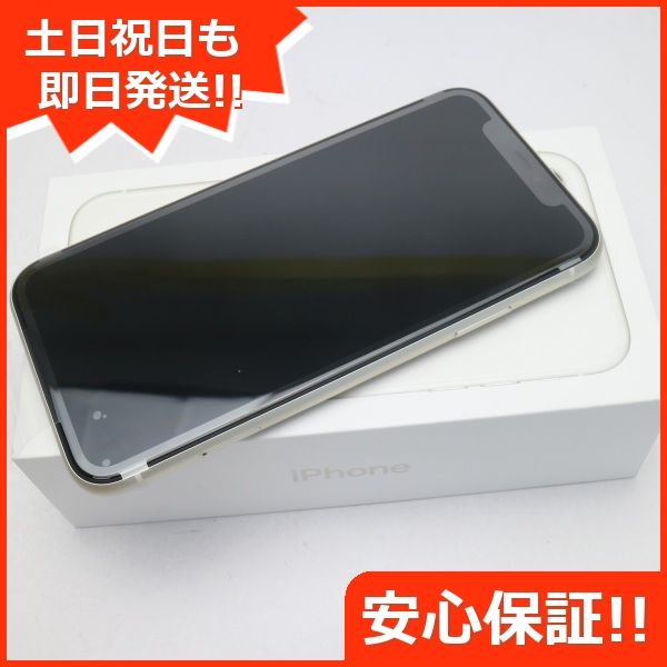 ムスビー｜安心保証 新品未使用 SIMフリー iPhone 11 64GB ホワイト 白  