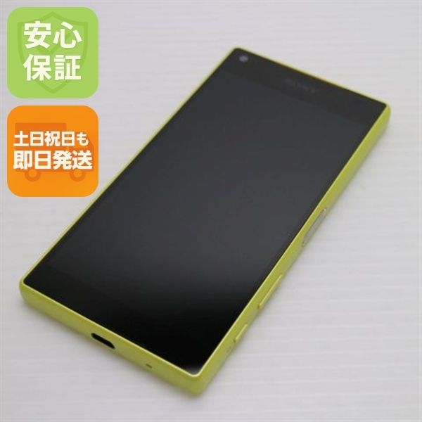 �¿��ݾ��� Ķ���� SO-02H Xperia Z5 Compact ��������  �������