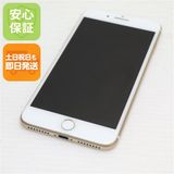 安心保証付 良品中古 SIMフリー iPhone7 PLUS 128GB ゴールド 中古本体