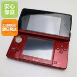 �¿��ݾ��� Ķ���� �˥�ƥ�ɡ�3DS �ե쥢��å�  �������