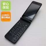 �¿��ݾ� ����Ʊ�� 902KC DIGNO ��������3 �֥�å� �����