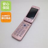 安心保証 超美品 F-01M ピンク ガラケー 白ロム