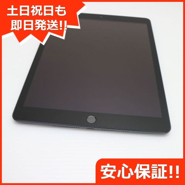 ムスビー｜安心保証 新品同様 iPad 第9世代 Wi-Fi 64GB スペースグレイ 