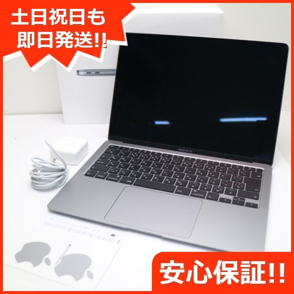 ムスビー｜超美品 MacBook Air 2020 13インチ Core i3 8GB 256GB 