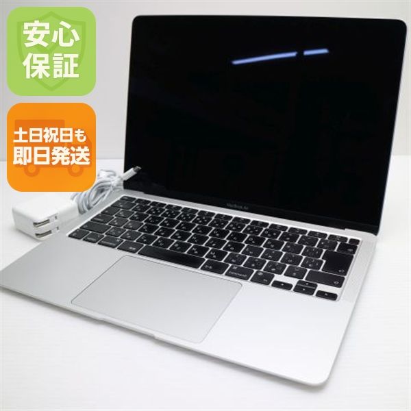 ���� MacBook Air 2020 13����� M1 8GB 256GB