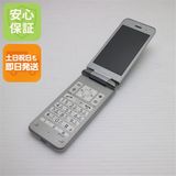 �¿��ݾ� ������� 902KC DIGNO ��������3 ����С� �����