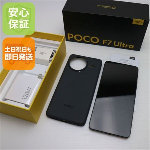¿ݾ Ʊ SIMե꡼ POCO F7 Ultra 512GB 
