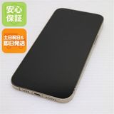 安心保証 超美品 SIMフリー iPhone13 Pro Max 256GB ゴールド 白ロム