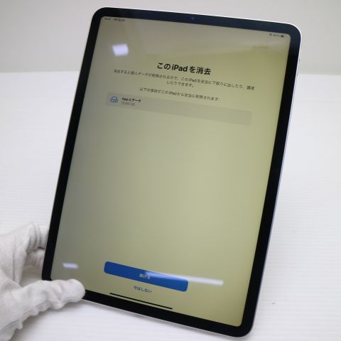 �¿��ݾ� ���� iPad Pro 11����� Wi-Fi 64GB ����С� ����