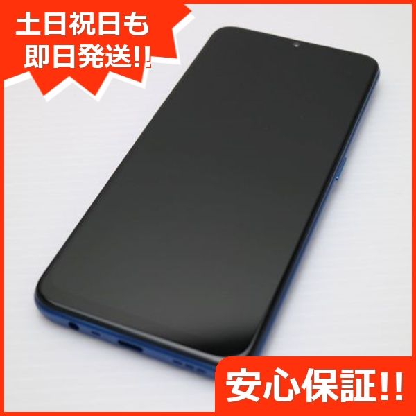 ムスビー｜安心保証 新品同様 OPPO A5 2020 ブルー スマホ 白ロム 