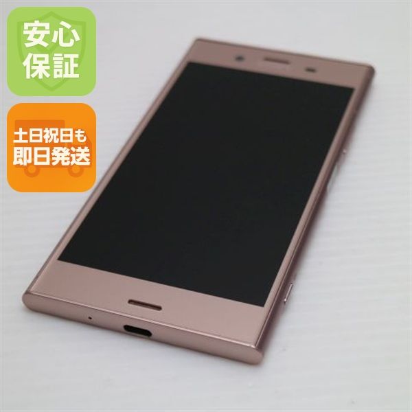 �¿��ݾ� Ķ���� 701SO Xperia XZ1 �ԥ� ���� �����