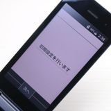 �¿��ݾ� ���� KY-42C DIGNO �������� �֥�å�