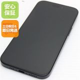 安心保証 超美品 SIMフリー iPhone15 256GB ブラック