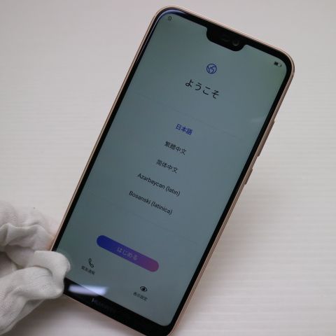 �¿��ݾ� ���� SIM�ե꡼ HUAWEI P20 lite �ԥ� ���� �����