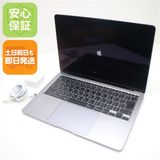 超美品 MacBook Air 2020 13インチ Core i3 8GB 256GB