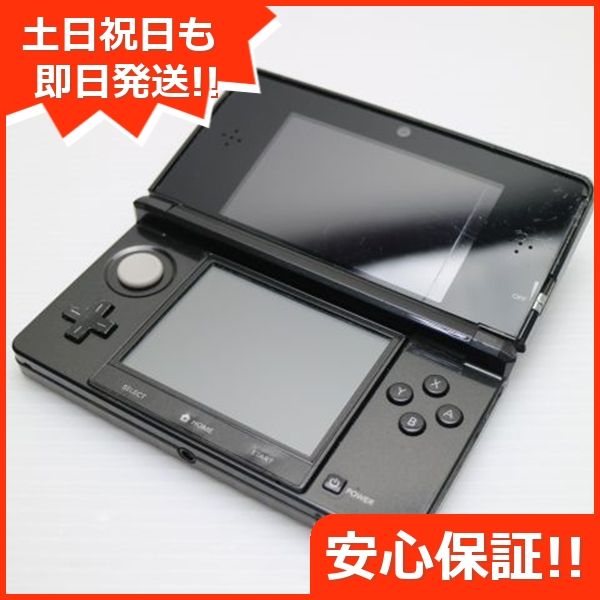 ニンテンドー3DS本体 24時間以内発送 （24時間以内に発送 