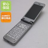 �¿��ݾ� ������� 903KC Y!mobile DIGNO ��������3 ����С� �����